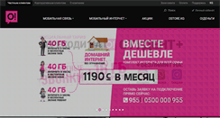 Desktop Screenshot of o.kg